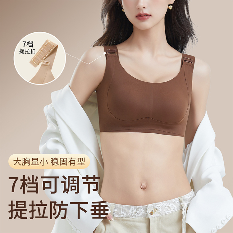 7-Level Lift Buckle Rabbit Ear Bra, Seamless Breathable, Side Breast Reduction, Large Bust, Slimming Lift, Adjustable Beauty Back Bra 7-Level Lift Buckle Rabbit Ear Bra, Seamless Breathable, Side Breast Reduction, Large Bust, Slimming Lift, Adjustable Beauty Back Bra