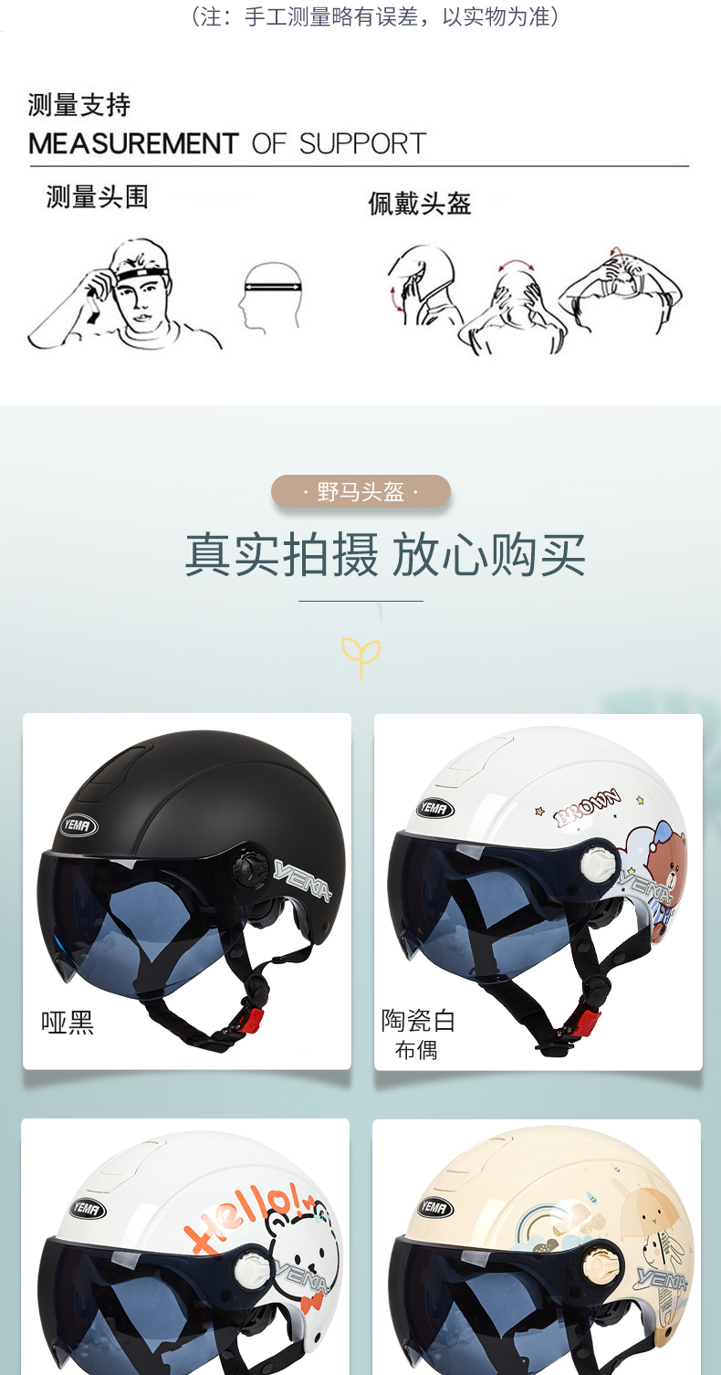 3C Certified Electric Bicycle Safety Helmet Half Helmet Summer