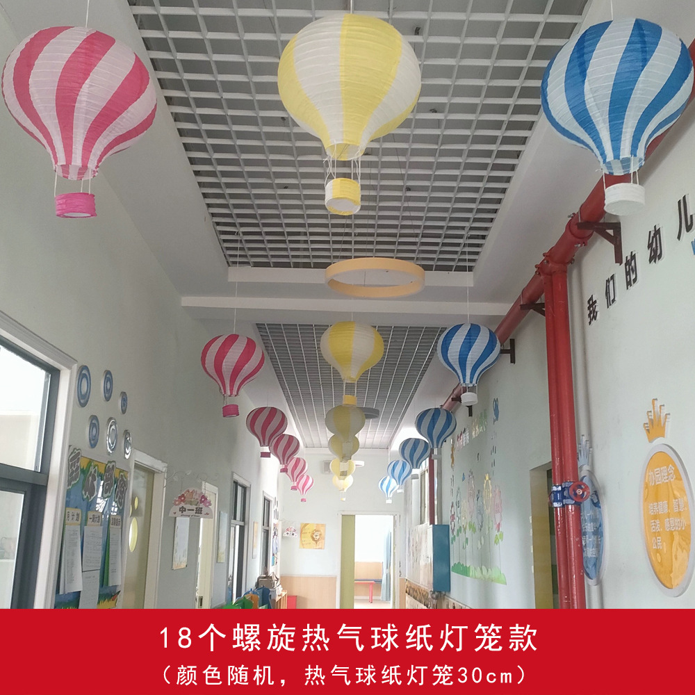 Día de los niños 1 de junio decoración de linternas de papel de globo de aire de aire de jardín de infantes sala de aula de la escuela dormitorio sala de estar escenario ambiente