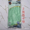 Macaron Prince Green 2 grams/100 pack
