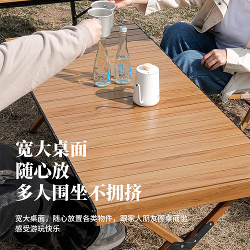 Outdoor camping egg roll table aluminum imitation wood foldable table portable self-driving camping picnic barbecue table wood grain table