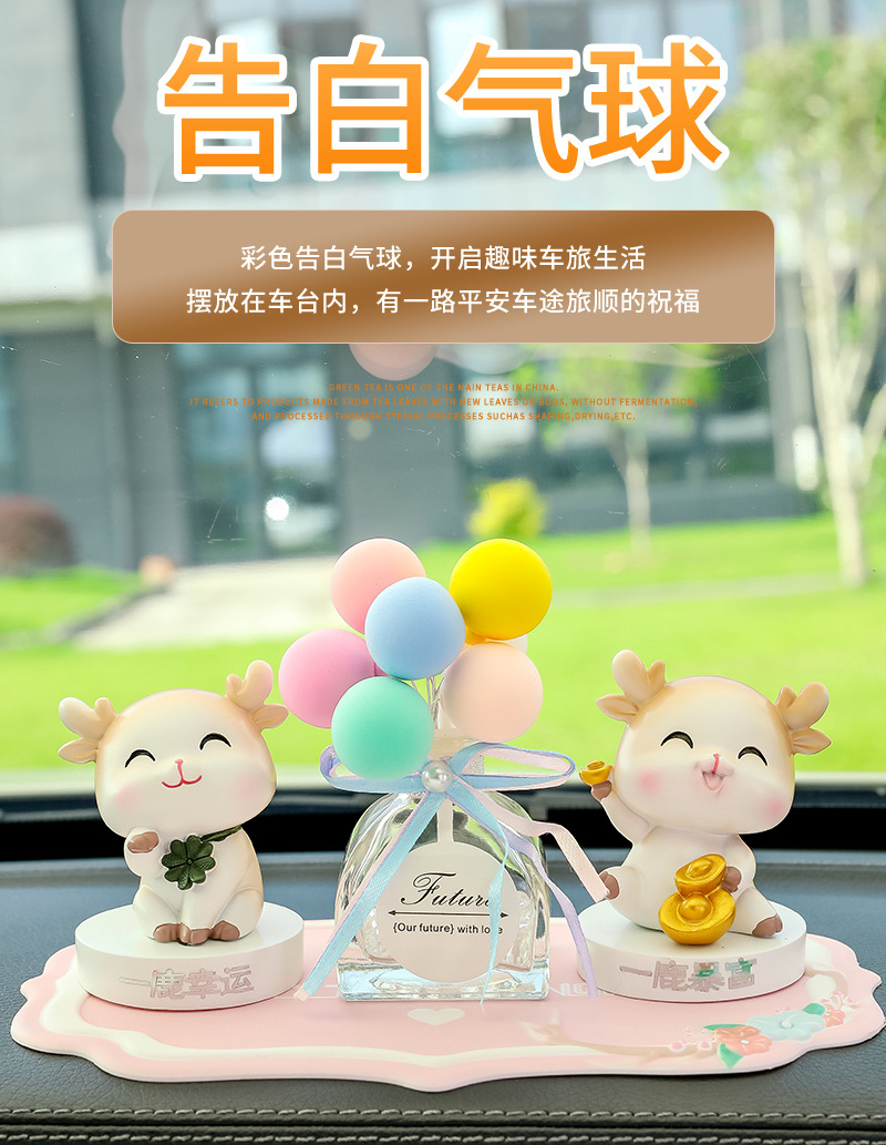 New Yilu Ping An Car Ornaments Deer Ornaments Car Small Ornaments Center Console Decorations Car Decoration Supplies