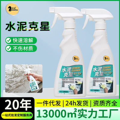 cement Nemesis Cleaning agent Remove ceramic tile concrete Cleaning agent Latex paint soften Loose Dissolving agent