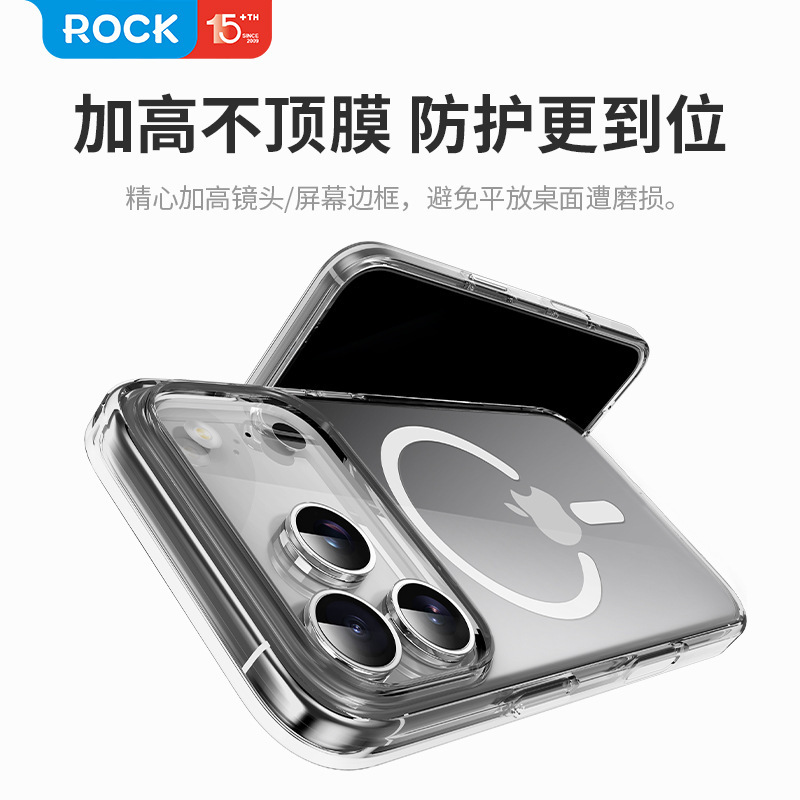 ROCK适用于苹果17系列磁吸大孔透明 防摔晶盾初系列保护套手机壳|undefined