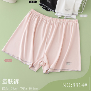 ����¶8814�¿�Ī�������wѝ��а�ȫѝ��������o�۷��߹��ѝ