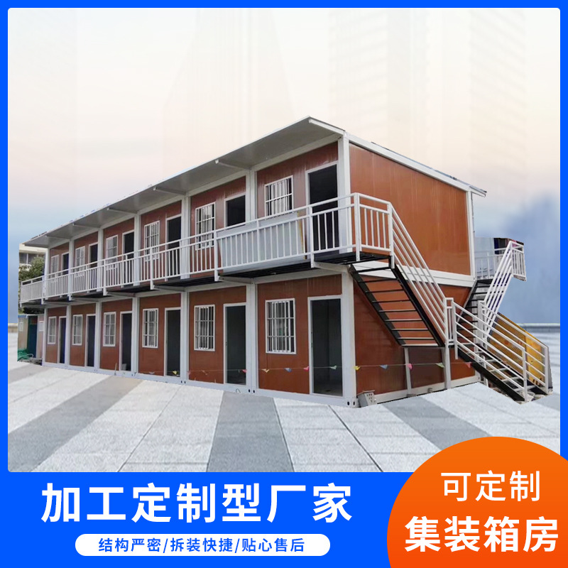 工厂直营 集装箱房 工地板房 活动板房 鱼塘房屋|ru