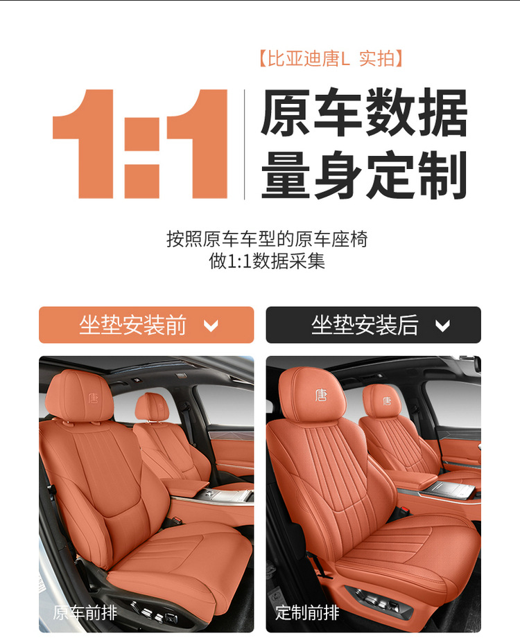 Seat Covers for BYD Tang L 2025 DM/EV Full Surround Breathable