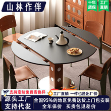 包豪斯岩板伸缩餐桌法式中古风家用小户型轻奢极简可叠实木圆桌