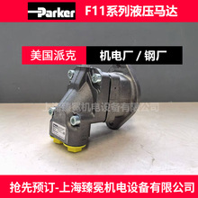 �ɿ�F11-010-HU-CV-K-000-0000-00�[���L���R�_parkerҺ���R�_