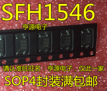 ȫ��ԭװ��Ƭ���� SFH1546 LH1546 1546 SOP-4������֤ ������