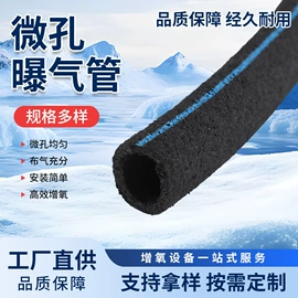 曝气设备;鼓风机