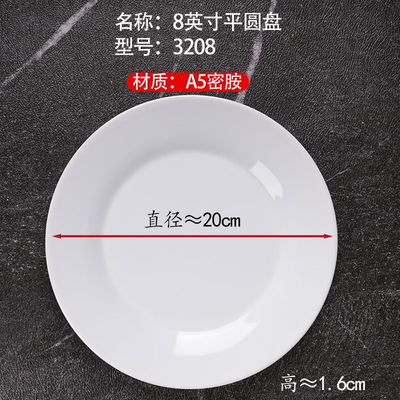 A5— 8inch 고온 저항 플랫 플레이트, 업그레이드된 버전이 더 내구성이 있습니다.