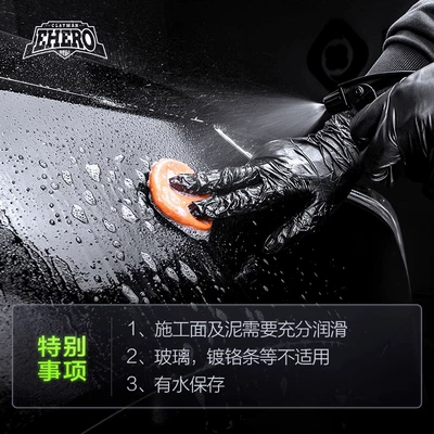 Greenfield Car Wash Clay for: Təmizləyici gel