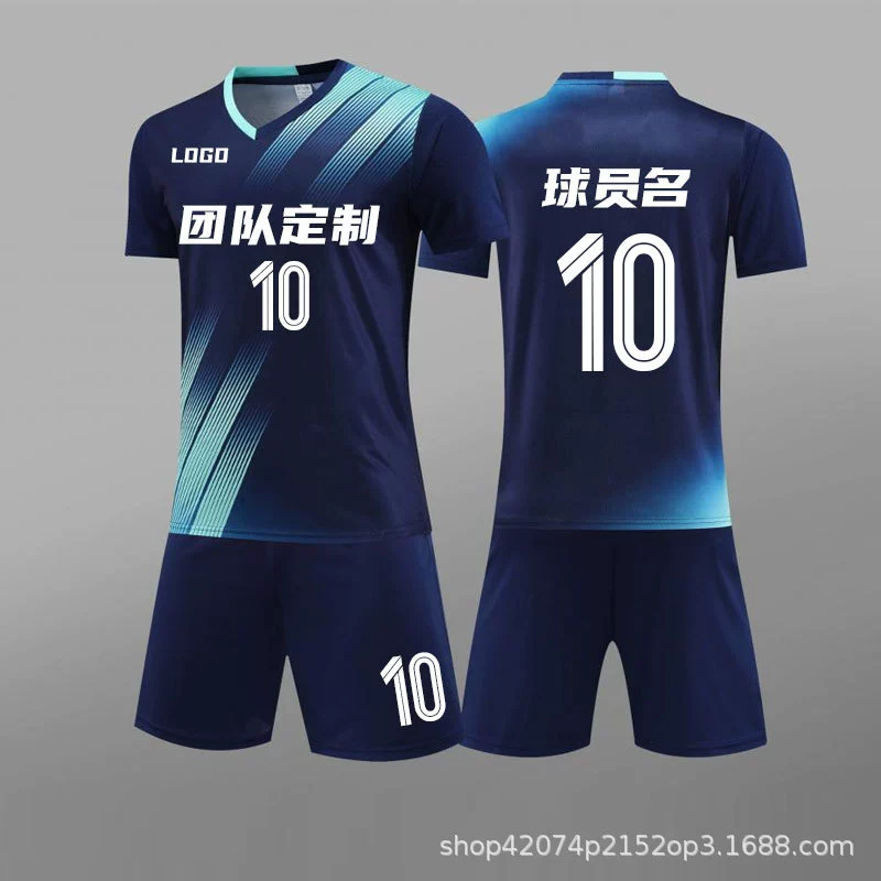 Детская Новая футбольная одежда костюм на заказ тренировочный лагерь футбольная одежда с короткими рукавами тренировочная одежда дышащая оптовая доставка цельных предметов