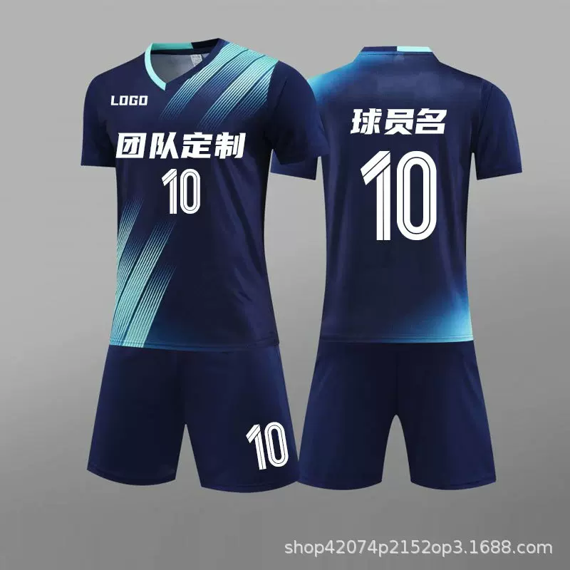 儿童新款足球服套装定制训练营短袖足球衣训练服透气批发一件代发