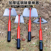 小锄头种菜松土种花除草神器家用锄草锰钢铲土挖土两用养花工具