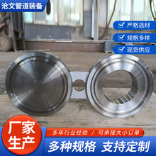 8字盲板碳鋼凹凸面 法蘭插板 304不銹鋼連體盲板 管道蓋堵板