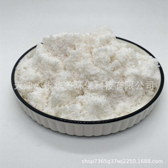High efficiency polar NKA-9 macroporous adsorption resin alkaloid separation flavonoids bilirubin removal