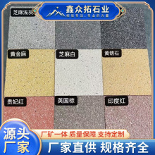 仿花岗岩混凝土通体透水PC砖导水槽植草砖园林庭院道路生态地铺石