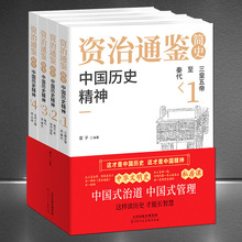 YͨbʷЇvʷ ȫ4ԣ Їͨʷ ՈD