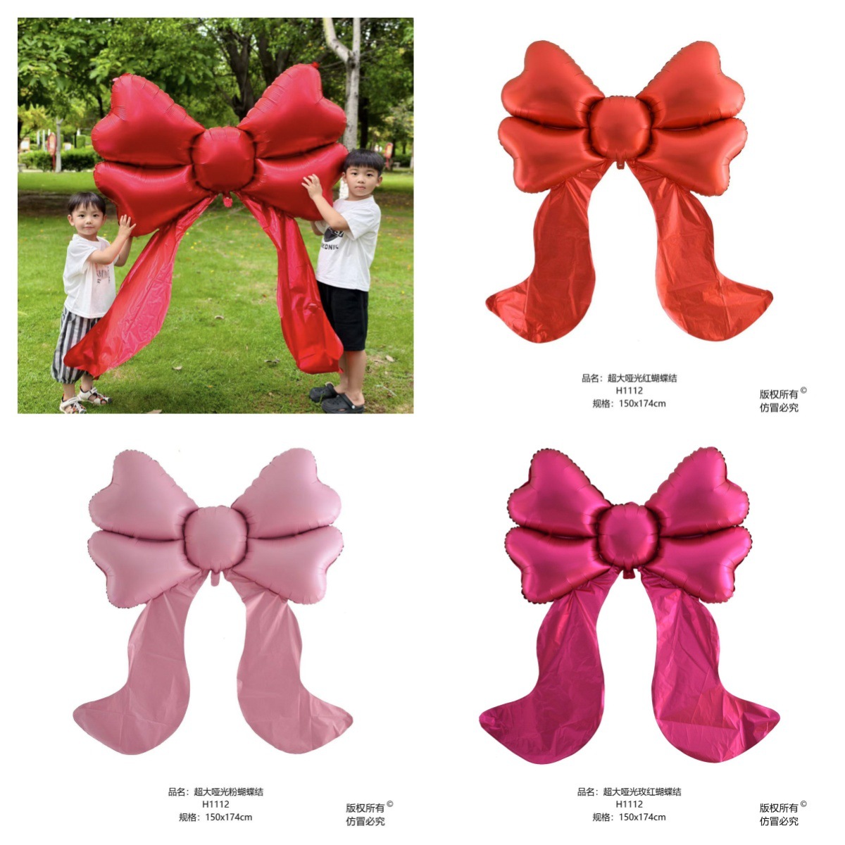 big matte balloon with bow