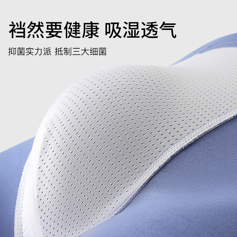 Primavera y verano nuevos pantalones interiores de hombre, pantalones de ángulo plano de hombre, pantalones cortos de cintura media de punto transpirables, tendencia al por mayor