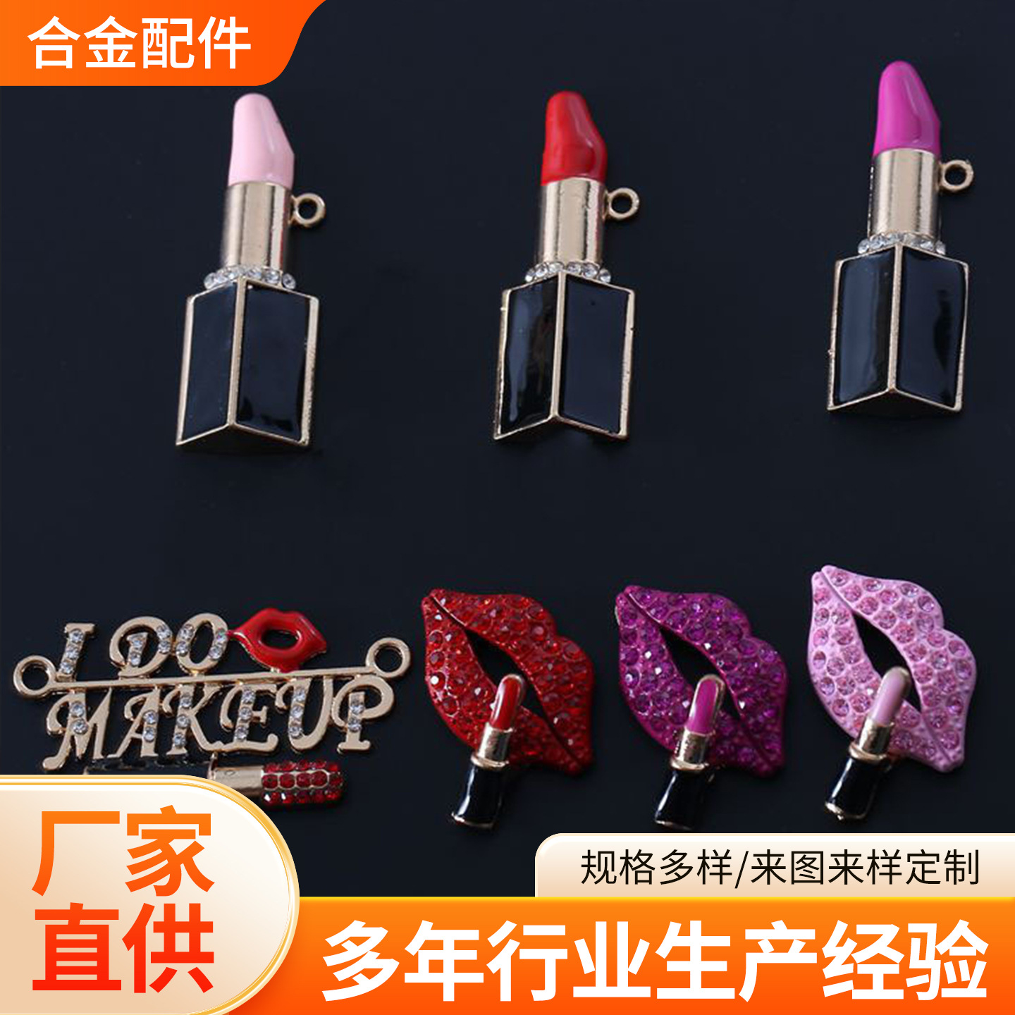 accessory