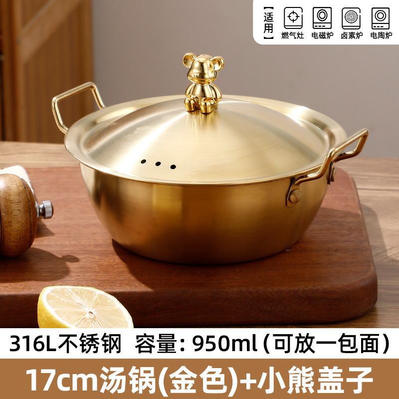 韓国スープポット 316 ステンレス鋼一人用小鍋両耳調理麺インスタントラーメンポット電磁調理器ラーメンボウル|undefined