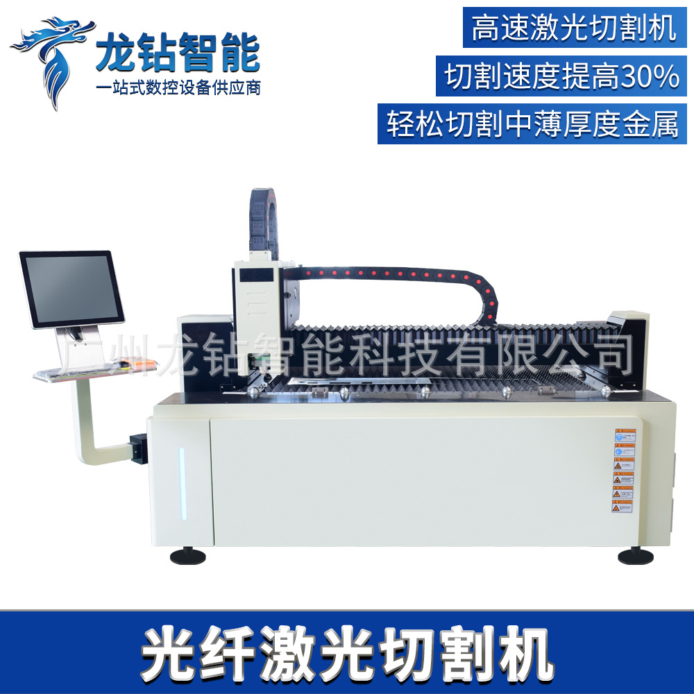 Automatic hole puncher with laser stainless steel