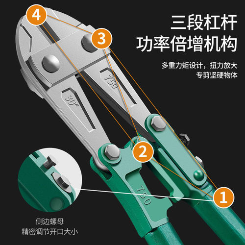 Steel bar cutting wire pliers labor-saving cutting steel wire steel bar pliers powerful cutting wire chain tool cutting lock pliers non-hydraulic