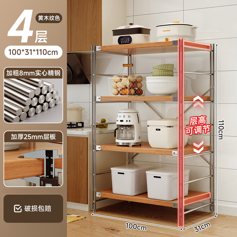 Estante de almacenamiento de cocina multifuncional piso multicapas mesa de operación de estilo japonés horno de microondas de eje óptico estante de almacenamiento de comestibles