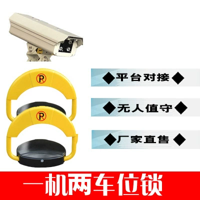 machine anti-fuel vehicle occupancy scanning – Car lock - scheme-of-one-machine-and-two-parking-spaces