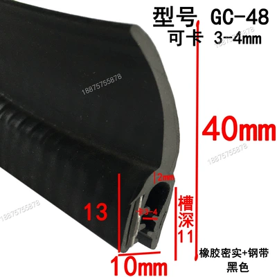 U-Shaped Strip, Avtomobil səs izolyasiya zolaqları - height-40-width-10-cards-3-4mmprice-per-meter