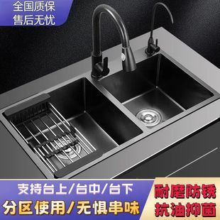 Handmade Kitchen Double-Slot Vegetable Washing Black Thickeneded 304 Stainless Steel Nano Dishwashing Household Sink Sink