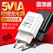 5V1A European standard mobile phone charger ce European standard charger GS certified high quality Smart USB charging head