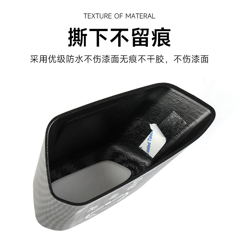 Suitable for Volkswagen id4 car gear protection cover P gear decorative sticker id6 gear head id3 gear cover modification accessories 4