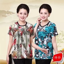 妈妈夏季女装短袖中老年女装夏装半袖上衣批发跑江湖赶集摆摊服装