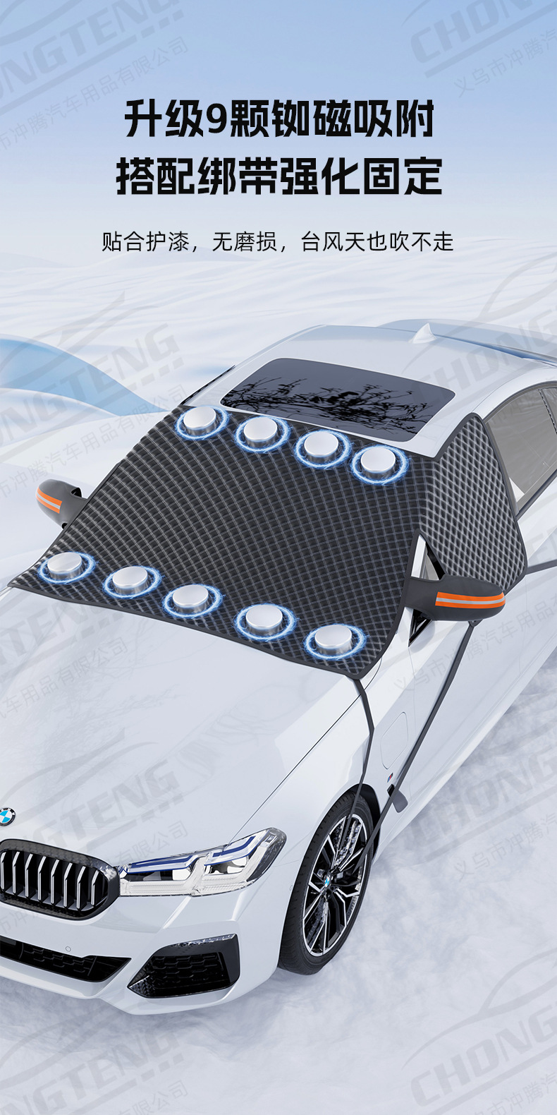 【Premium Selection】Car Snow Shield, Thickened Front Windshield Anti-Freeze Snow Cover, Winter Supplies, Half-Car Cover, Car Cover