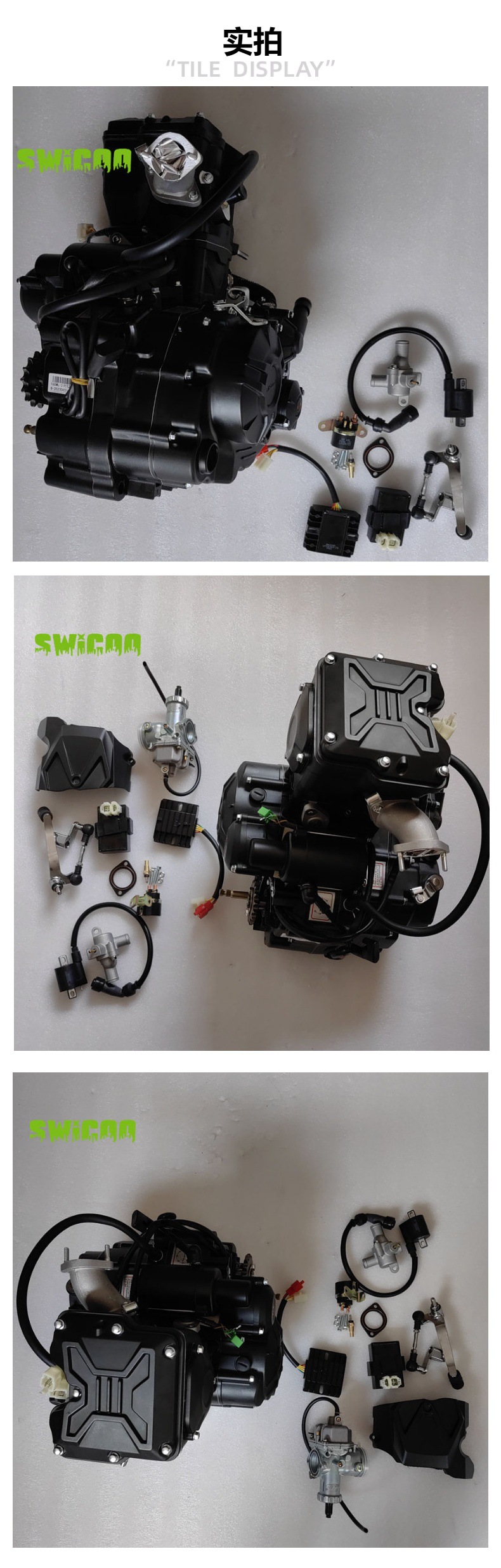 Lifan NRF200 4-stroke engine Lifan NRF200 4-Stroke Engine