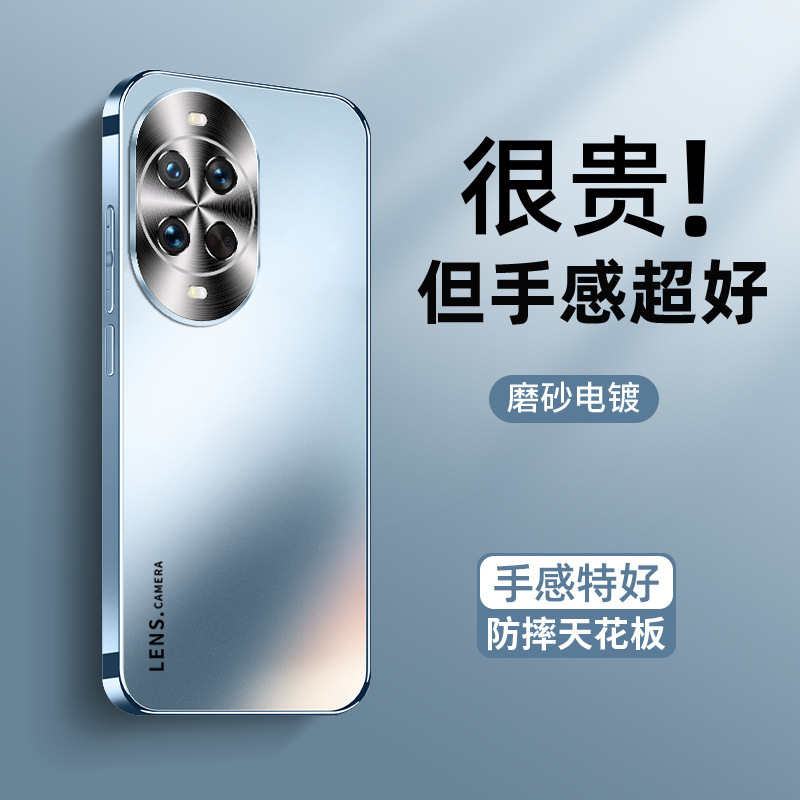 華為nova14携帯ケースnova14proの新しい肌感フロストnova13抗指紋nova13pを適用する|undefined
