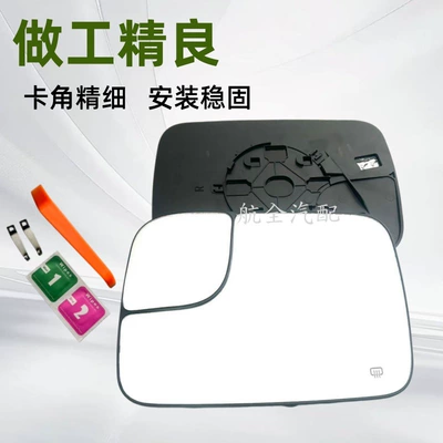 Suitable for Dodge Ram Large field of view rear view auxiliary mirror