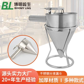 其他酒店餐具;厨房小工具;拉花杯/拉花缸/打奶缸