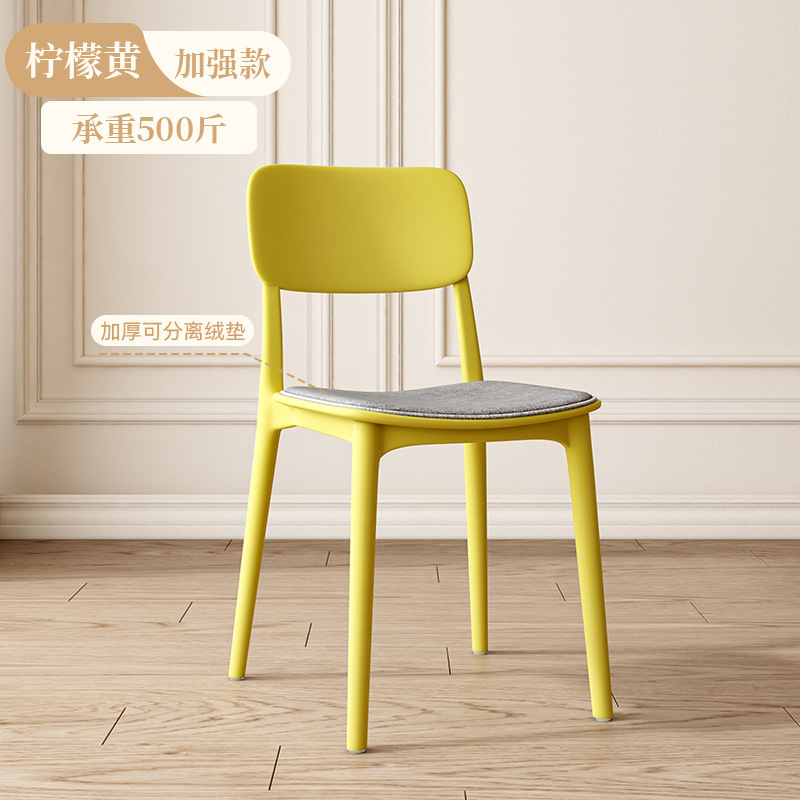 레몬 옐로우 [향상된 모델 - PP 소재] + 벨벳 쿠션, 안정적인 내하중 80CM