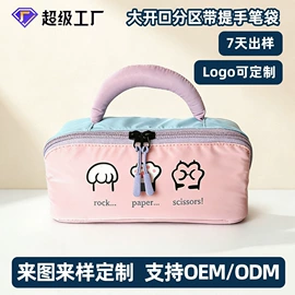 托特包;腋下包;笔袋