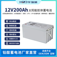 �U��늳�12V200AH̫���늳؃��ܹ����늳�Solar�����ѭ�h