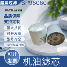 ���ҹ�Ӧ������оSP96060 OC593W7015�����ڶ��ֳ��͵���о���