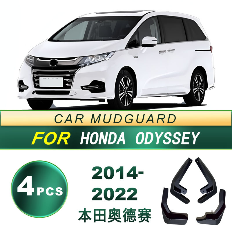 Aplicable a 14 - 22 Honda Odyssey neumáticos antiflying tablero de barro de barro de goma blando piezas de modificación de barro