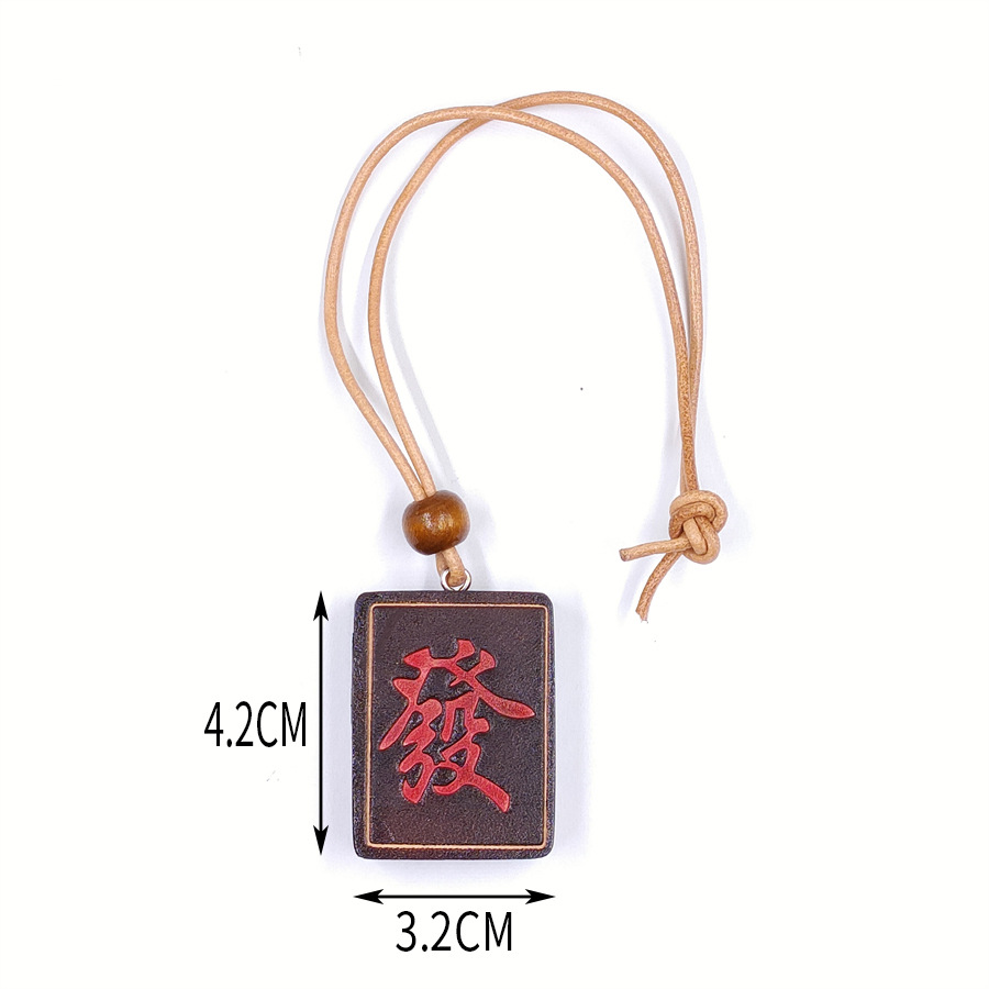 브라운 마작(가죽 로프 스타일)