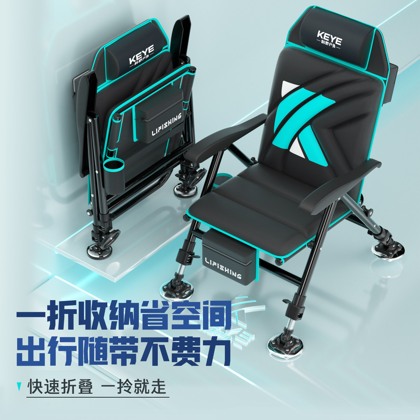 Silla de pesca europea KEYE, nuevo tipo de silla de pesca plegable multifuncional, portátil y ultraligera.