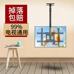 汎用テレビハンガーブラケット壁掛けディスプレイブラケット回転式伸縮式ダブルスクリーンマルチスクリーン吊り天井ブラケット